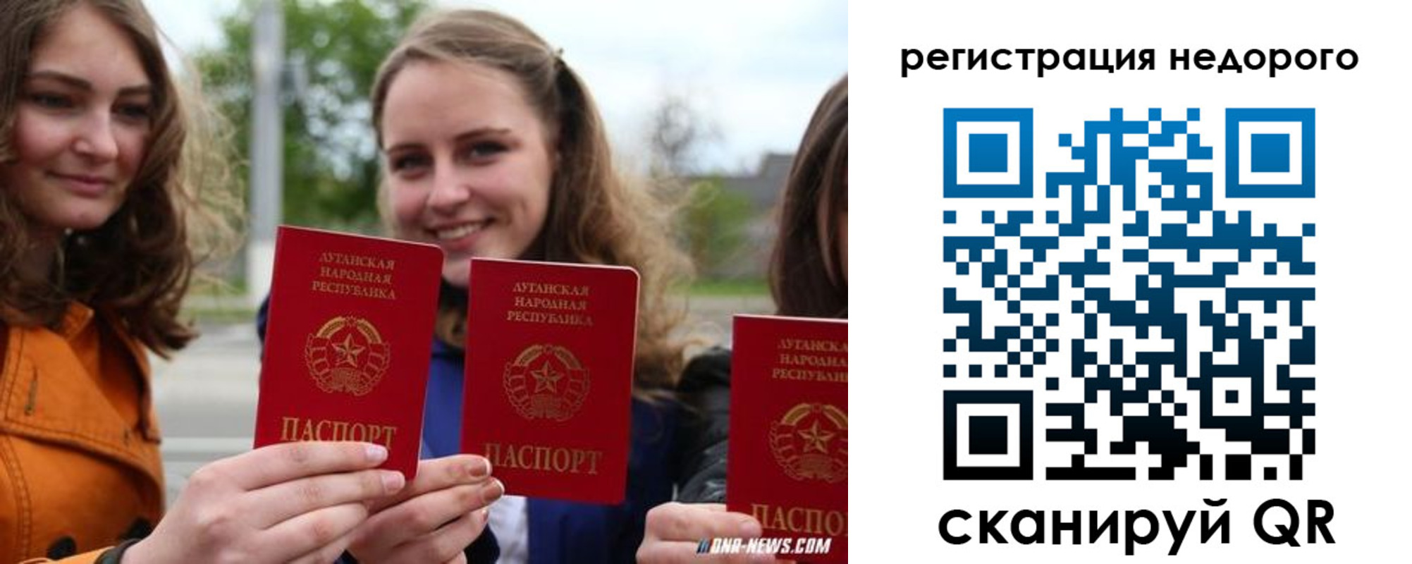 временная регистрация для школы в Дагестанских Огнях