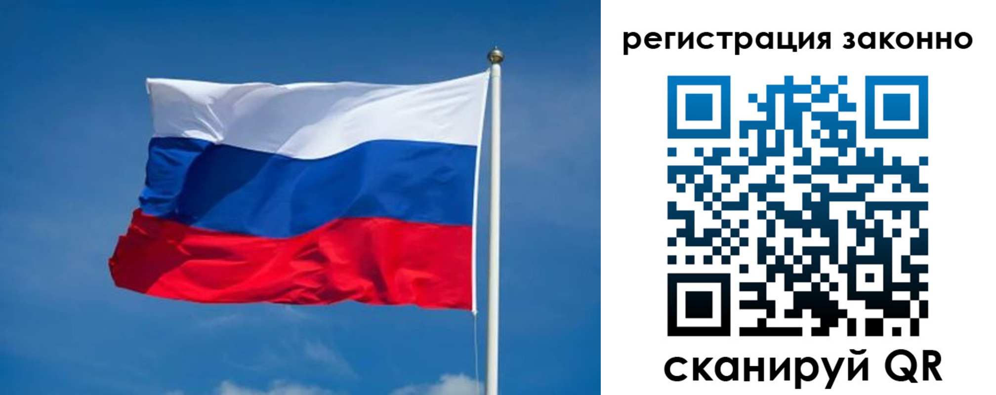 прописка поиск в Дагестанских Огнях