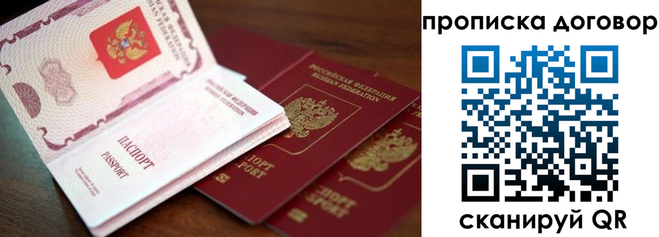 прописка для школы в Дагестанских Огнях