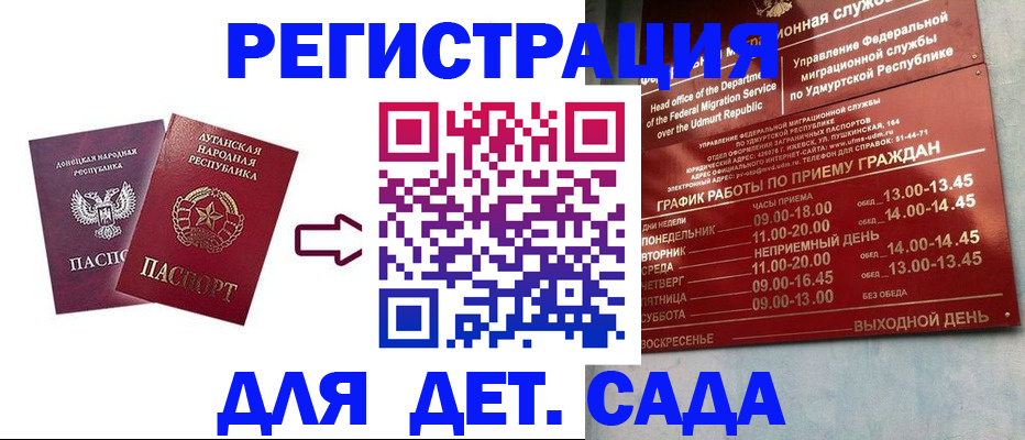 прописка иностранных граждан в Дагестанских Огнях