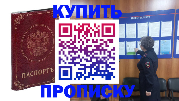 прописка иностранных граждан в Дагестанских Огнях