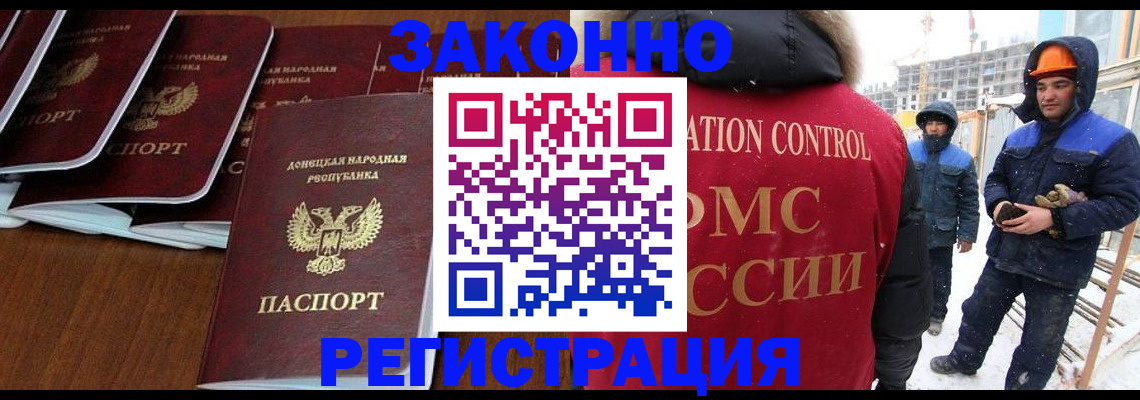 купить прописку в Дагестанских Огнях