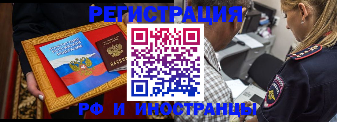 регистрация для школы в Дагестанских Огнях